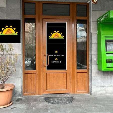 Arevahostel&Apartment エレバン エクステリア 写真